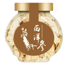 【第2件0.1元】下火正宗长白山西洋参