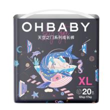 拍1发2 OHBABY欧贝比拉拉裤