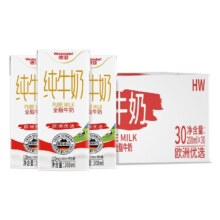 PLUS会员:德亚（Weidendorf）德国原装进口 欧洲优选全脂牛奶200ml*30盒