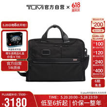 TUMI 途明 Alpha3系列尼龙男士公文包电脑包单肩包02603182D3黑色送礼物