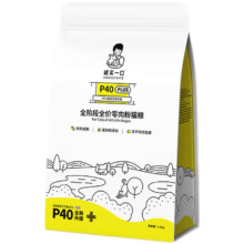 诚实一口P40 PLUS零肉粉全期全价增肥发腮鲜肉猫粮1.5kg308.2元（合77.05元/件）