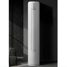 KELON 科龙 速享系列 KFR-72LW/QZ1-X1 立式柜机 3匹（0元安装）