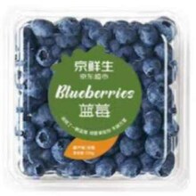 PLus会员:京鲜生 云南蓝莓 4盒装 果径12mm+ 新鲜水果礼盒 源头直发包邮