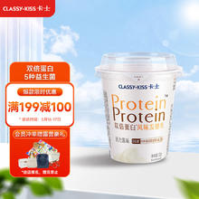 卡士 双倍蛋白 风味发酵乳 活力原味 128g*4杯