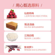 88VIP会员：麦序 杨梅味气泡米露230mlx2瓶低度微醺糯米酒国产甜酒米露夏日