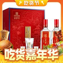 泸州老窖 特曲 浓香型 高度白酒 52度500ml*2瓶 花开富贵礼盒