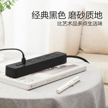 BULL 公牛 小黑USB插座插线板/插排/排插/接线板3USB+3孔1.8米B403H