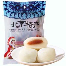yushiyuan 御食园 艾窝窝 老北京特产传统小吃糕点 360g（买一赠一）