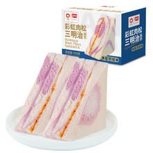 盼盼 彩虹肉松芋泥三明治420g