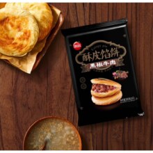 PLUS会员:思念 黑椒牛肉酥皮馅饼300g*4件
