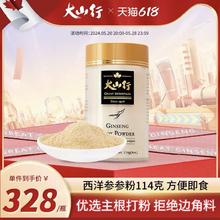 优鲜沛 智利进口OceanSpray优鲜沛即食蔓越莓干907g