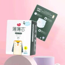 再降价、plus会员、需首购、概率券:五羊（FIVERAMS）薄薄芯 成长裤L22片
