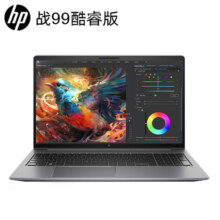 惠普(HP)战99 23款15.6英寸高性能笔记本AI电脑设计师本工作站 i7-13700H 16G 512 RTXA500 高色域