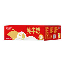 SANYUAN 三元 小福无菌枕纯牛奶227ml*16袋/箱