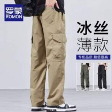 Romon 罗蒙 男士冰丝薄款潮流阔腿工装裤 4色