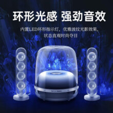 哈曼卡顿 水晶4代桌面蓝牙音箱电脑通用双声道Soundsticks4 电脑音箱 桌面蓝牙音箱 白色
