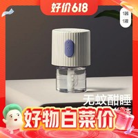 babycare 电蚊香液 1液1器