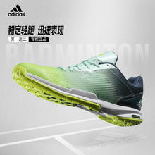adidas 阿迪达斯 女款羽毛球鞋Adidas正品训练鞋专业耐磨防滑运动鞋B33316