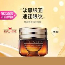 20点开始，Estée Lauder  雅诗兰黛 特润修护精华眼霜 小棕瓶15ml 送5ml*3件