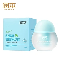 润本 积雪草舒缓冰沙露 50g