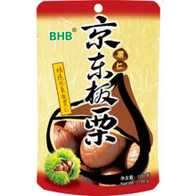 BHB 京东板栗 板栗仁迁西栗子 100g/袋 休闲坚果零食炒货甘栗仁 河北特产