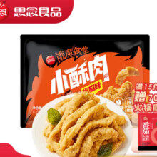 puls会员：思念 火锅料 小酥肉 260g*1包