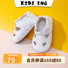 kids.ing 宝宝软底学步鞋室内步前鞋春夏新款凉鞋透气轻便 室内鞋-奶昔白