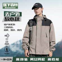 NASA RHUDE防晒衣拼色防泼水UPF50+百搭