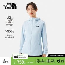北面 TheNorthFace北面防晒衣女UPF防晒户外春新款|8AVA