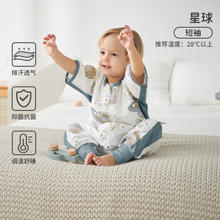 OUYUN 欧孕 婴儿竹棉睡袋宝宝睡袋纱布四季通用款春夏季儿童防踢被分腿春季 星球