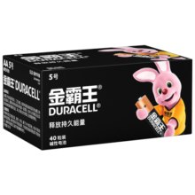 金霸王(Duracell)5号电池40粒装碱性干电池五号 适用耳温枪/血氧仪/鼠标血压计电子秤遥控器儿童玩具