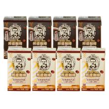 Want Want 旺旺 邦德咖啡 轻乳拿铁 125ml＊8盒