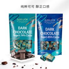 纯可可脂 瑞士进口黑巧克力爱普诗500g