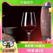 88VIP会员：CRISTALGLASS 格娜斯 高端红酒杯家用欧式大号玻璃水晶杯葡萄酒高脚杯创意酒具