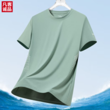 VANCL 凡客诚品 凡客诚 男士冰丝短袖