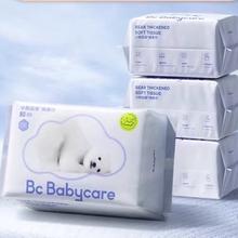 88VIP会员：babycare 宝宝干湿两用棉柔巾 80抽*4