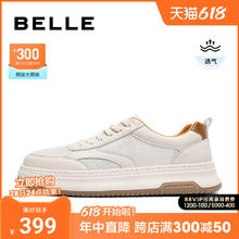BeLLE 百丽 男鞋夏季透气网面小白鞋男2024新款轻便厚底休闲板鞋A1528BM4