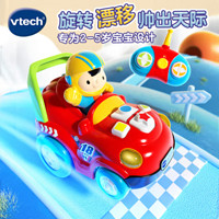 vtech 伟易达 80-161518 炫舞遥控车电动四驱漂移汽车