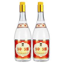 汾酒 黄盖将军汾 55度 950ml'*2瓶 清香型白酒