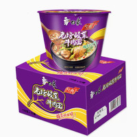 BAIXIANG 白象 经典桶经典老坛酸菜牛肉面119g*12桶桶装泡面方便面整箱装