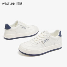 PLUS会员：西遇 女子厚底小白鞋 白蓝色