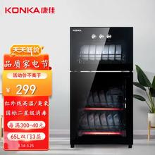 KONKA 康佳 商用消毒柜家用消毒碗柜立式臭氧杀菌红外线高温消毒65L双门ZTP108K21