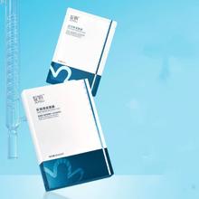 绽妍 安润保湿小水库面膜5片X10盒