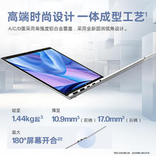 HP 惠普 战66 14英寸轻薄本（Ultra5-125H、16GB、1TB、2.5K、120Hz）