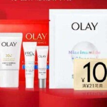 玉兰油（OLAY）超抗小白瓶6ml 美白精华护肤品