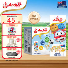 Anchor 安佳