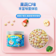 88VIP！Deer Blue小鹿蓝蓝 果蔬小馒头溶溶豆 85gX3罐