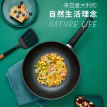 爱仕达（ASD）不粘锅炒锅明火电磁通用带盖不粘涂层炒菜锅爆炒锅 28CM  CL28S8WG .