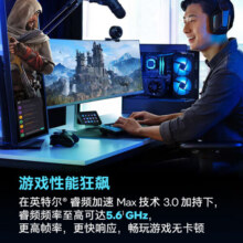 英特尔(Intel) i7-14700KF  酷睿 14代  处理器 20核28线程 睿频至高可达5.6Ghz 33M三级缓存 台式机 CPU