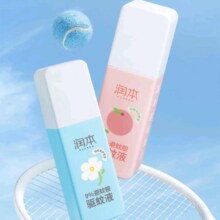 plus会员:润本（RUNBEN）驱蚊喷雾 75ml＊2瓶 白桃乌龙+栀栀夏梦